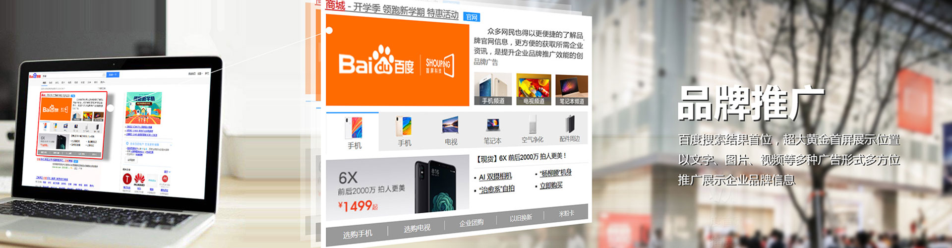 辉南sem竞价员